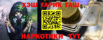 индика Малгобек