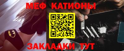 мескалин Малоярославец