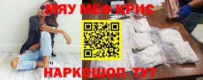 mdma Мариинск