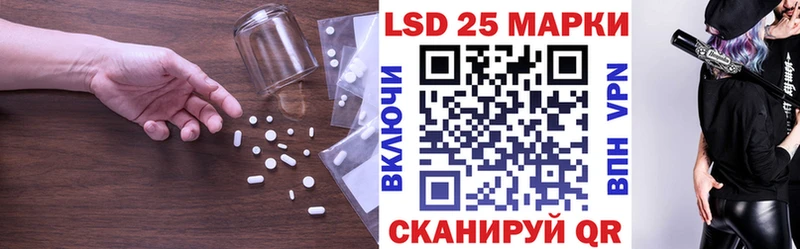 Лсд 25 экстази кислота  MEGA tor  Бузулук 