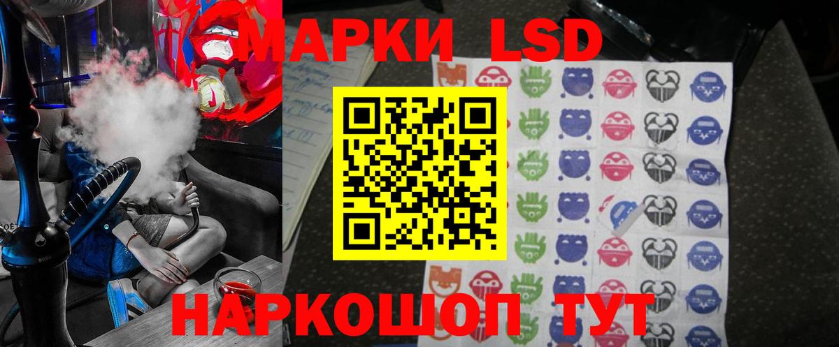 Лсд 25 экстази кислота Бузулук