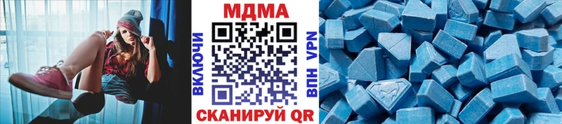 МДМА Molly  где купить наркотик  Бузулук 