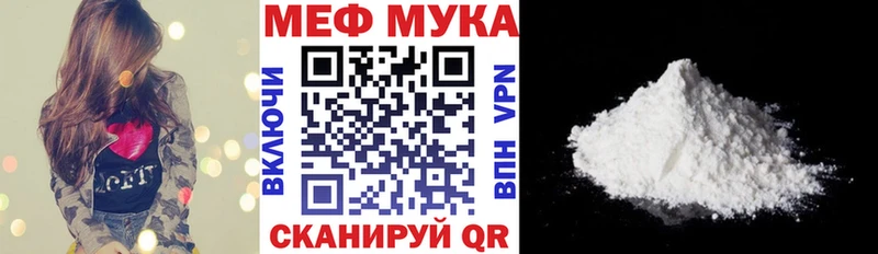 МЕФ 4 MMC Бузулук
