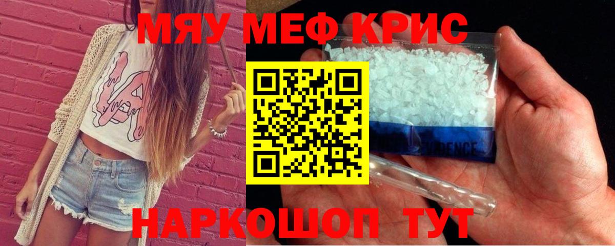 МЕФ мука Бузулук