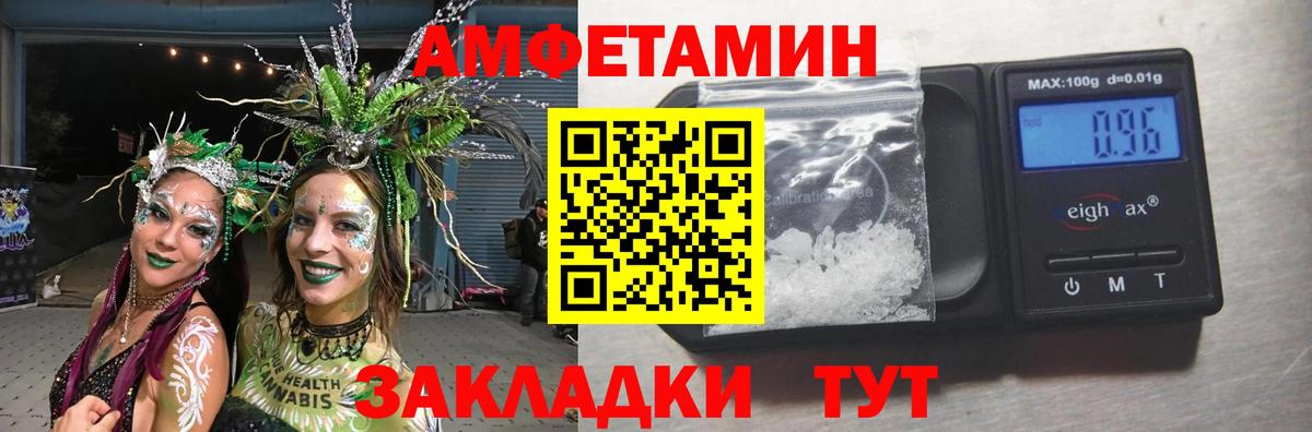 МЕТАМФЕТАМИН витя Бузулук