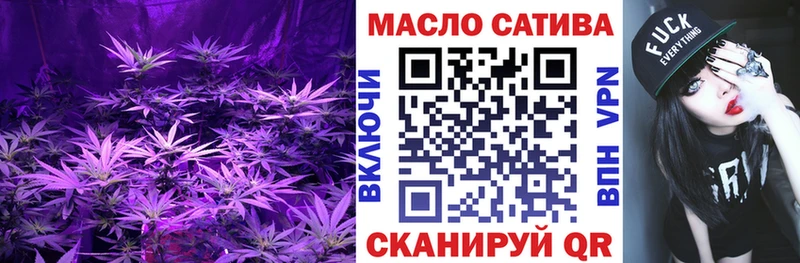 купить   Бузулук  ТГК Wax 