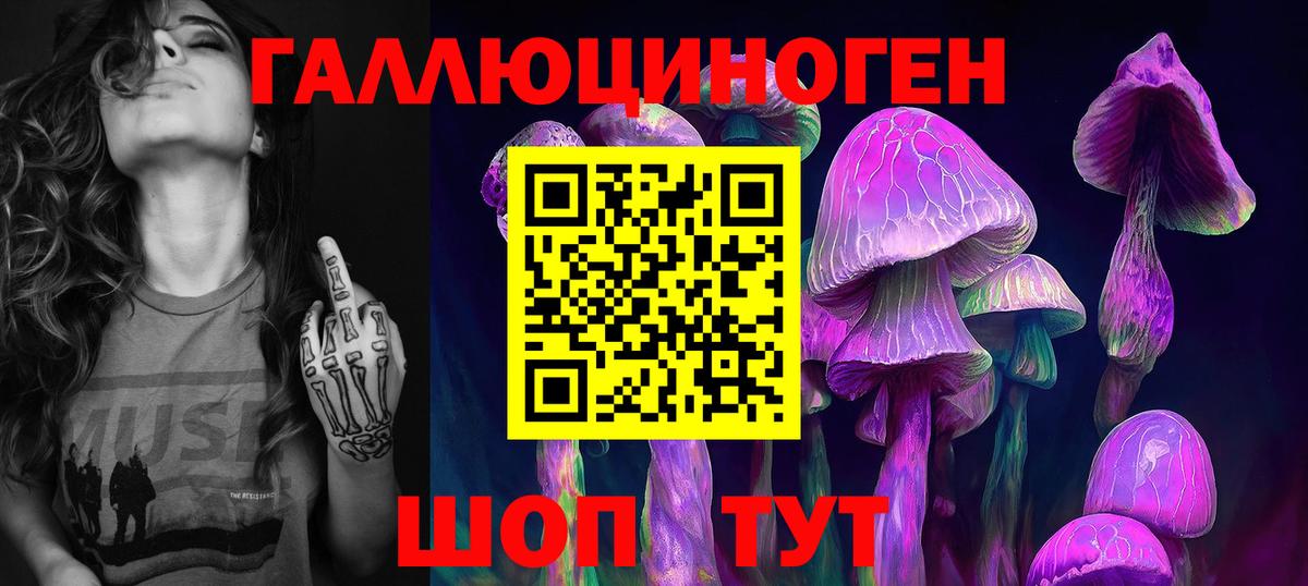 Бузулук  Псилоцибиновые грибы ЛСД  Вход с VPN 
