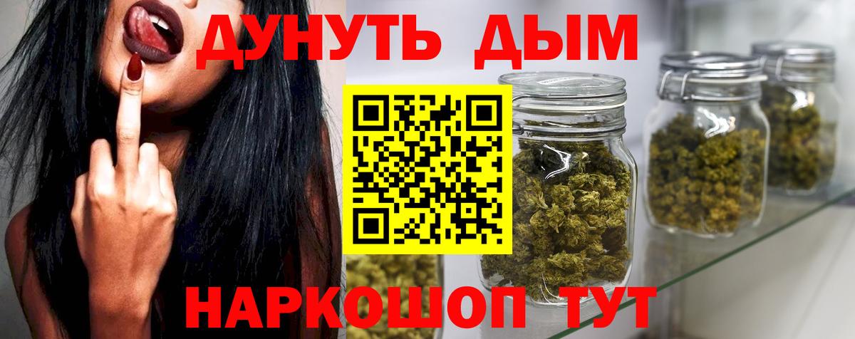 Марихуана MAZAR  Шишки марихуана план  Бузулук  Шишки марихуана планчик  Вход с VPN 
